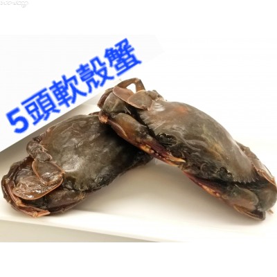 S94-4 泰國5頭軟殼蟹(1kg/盒，5隻/盒)網購原價HK$174.00/盒，會員價HK$156.00/盒